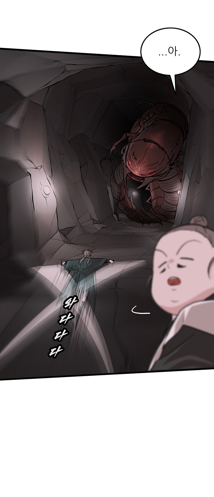 44 페이지
