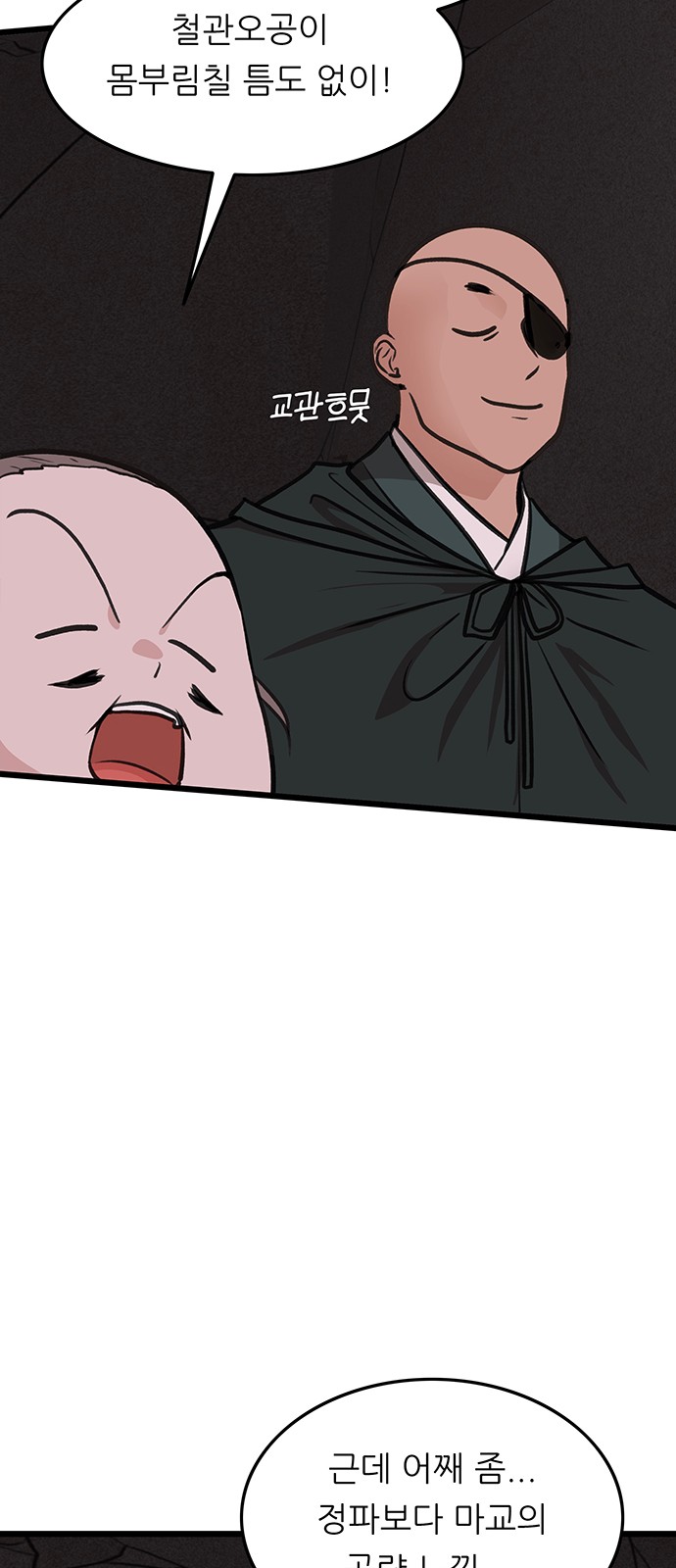 61 페이지
