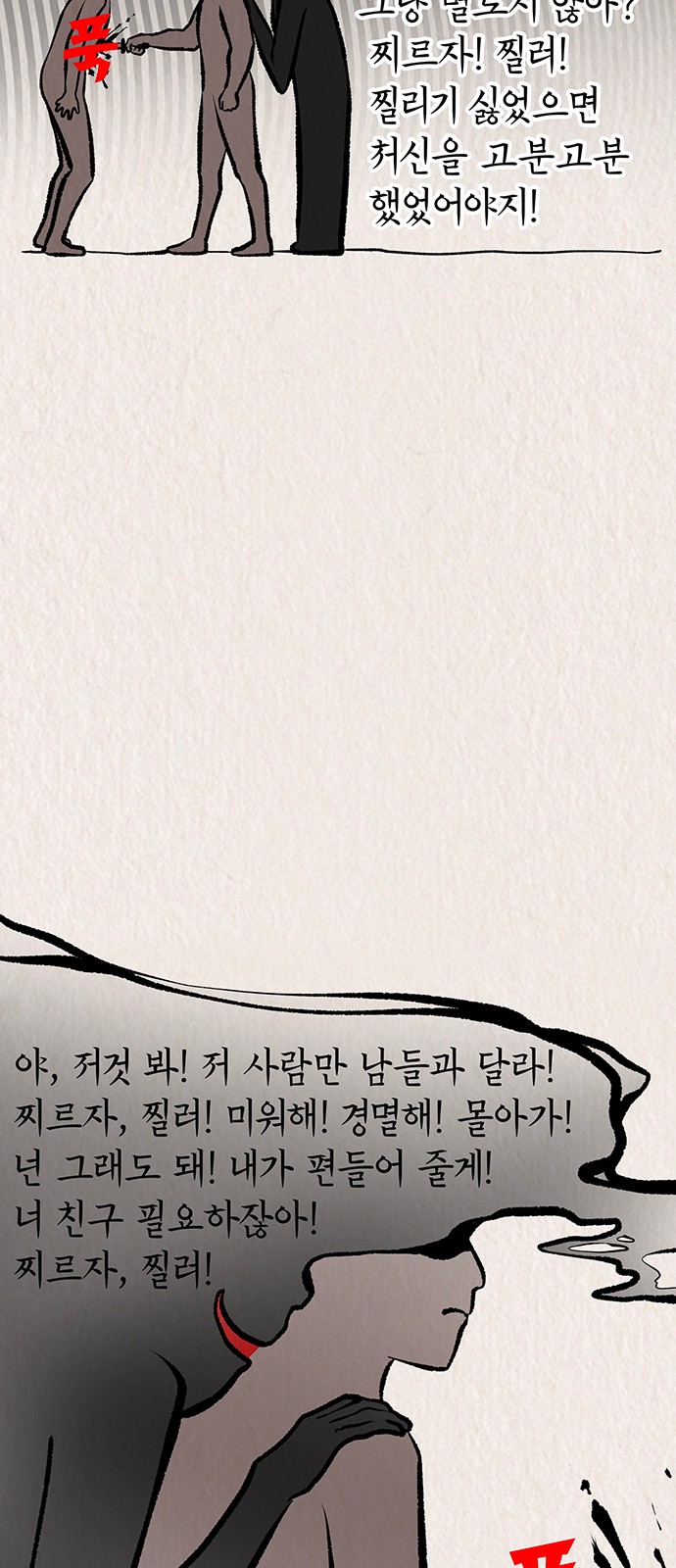 67 페이지