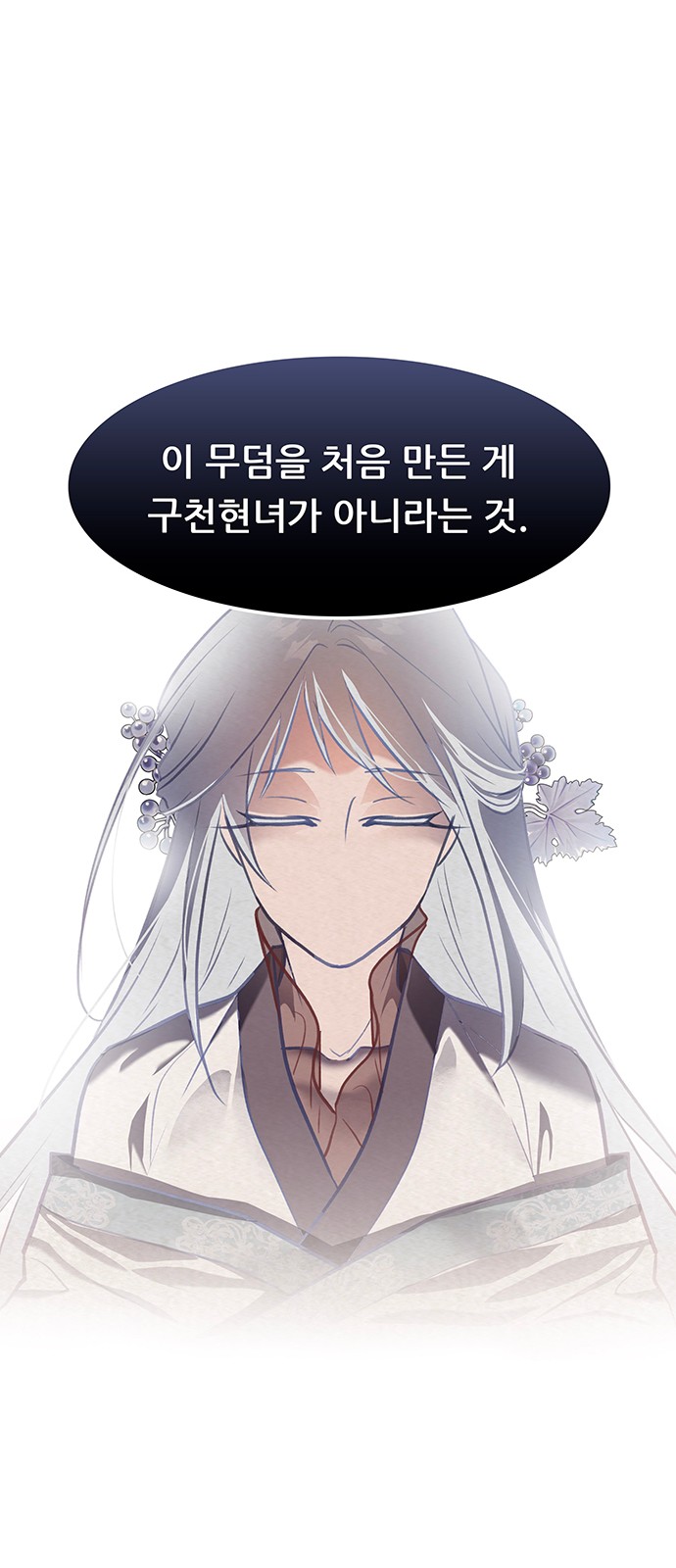 75 페이지