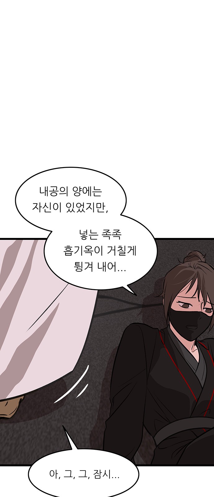 19 페이지