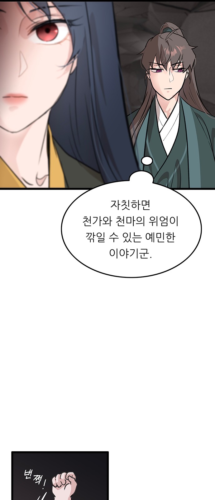 30 페이지