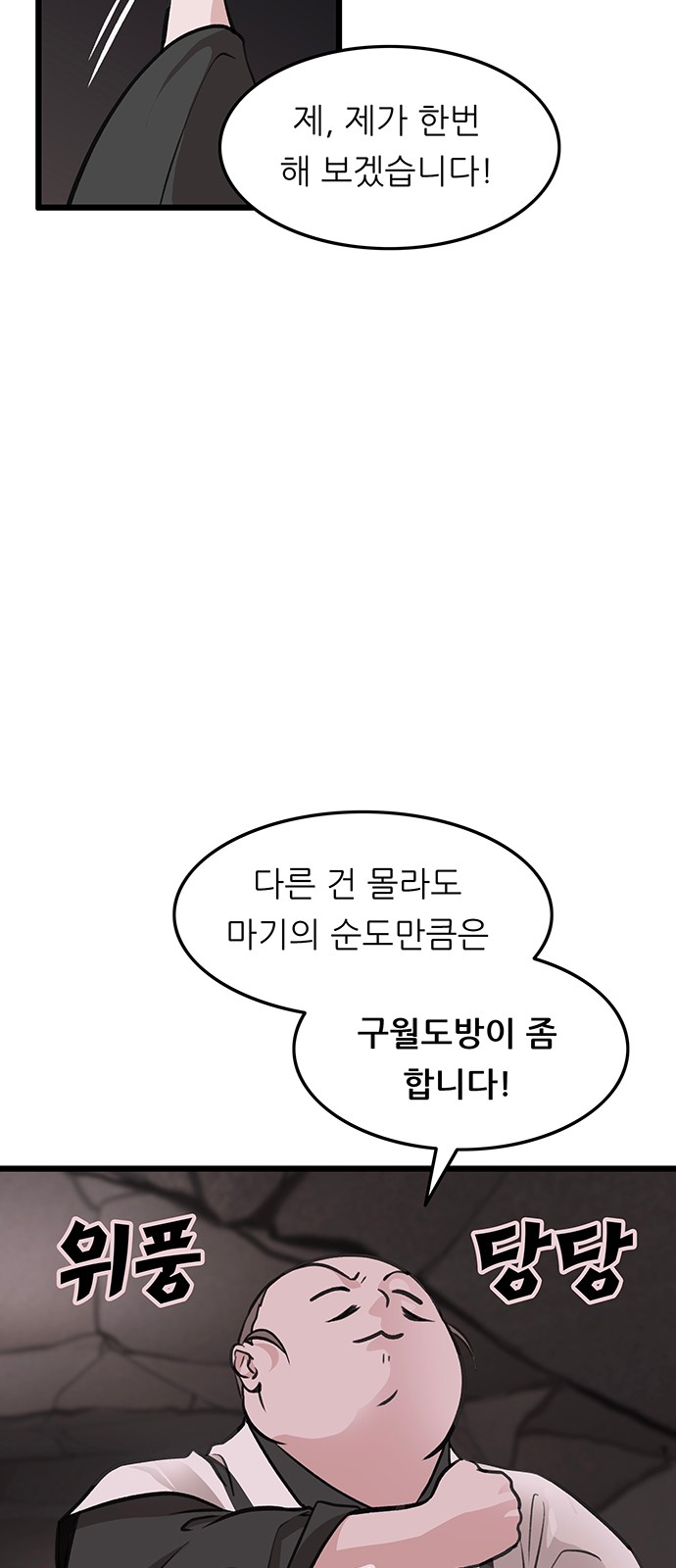 31 페이지