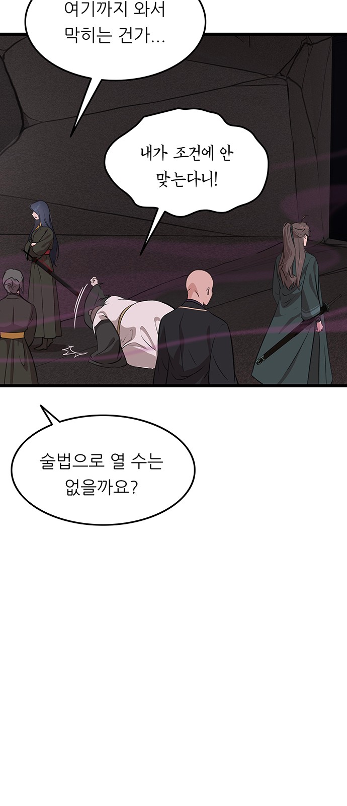 37 페이지