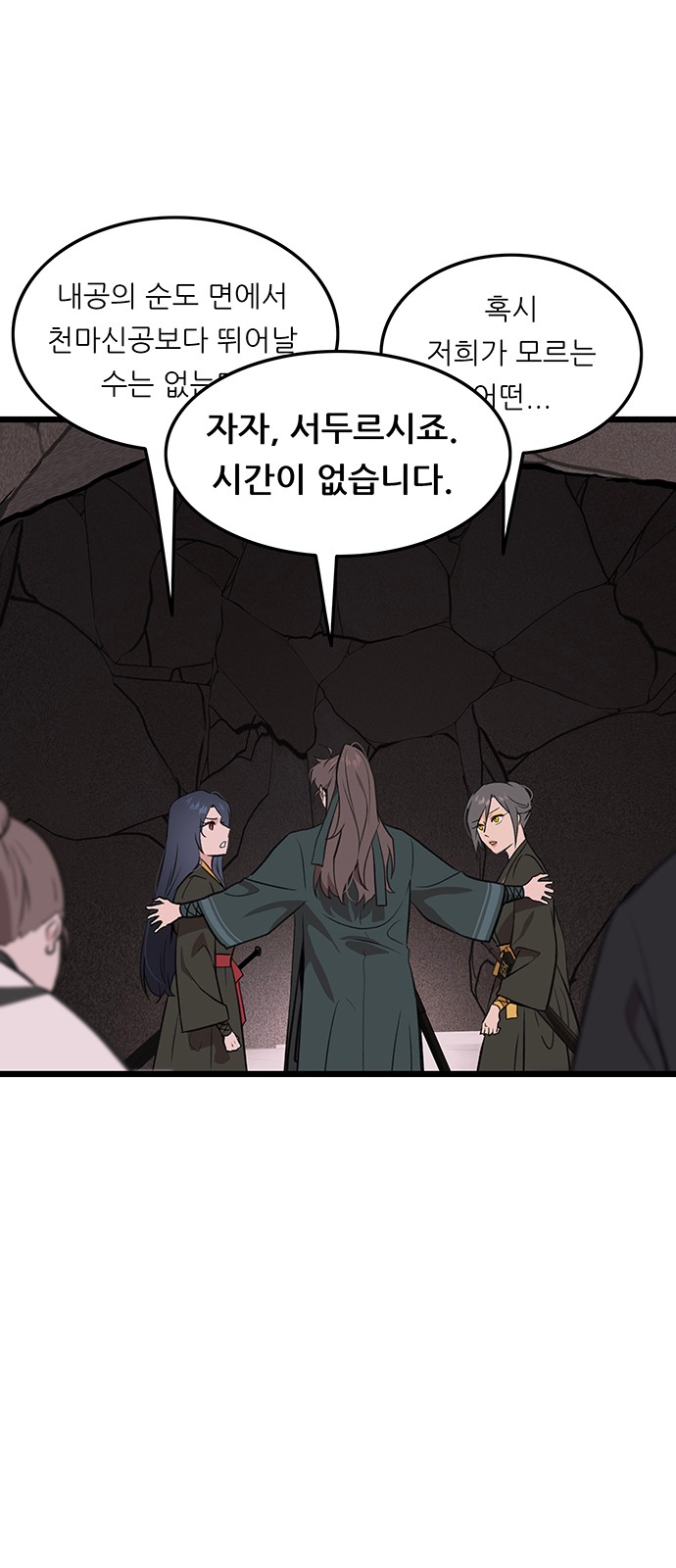 44 페이지