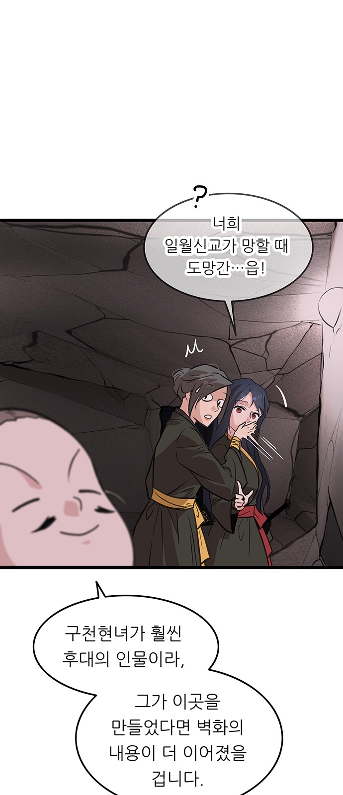 5 페이지