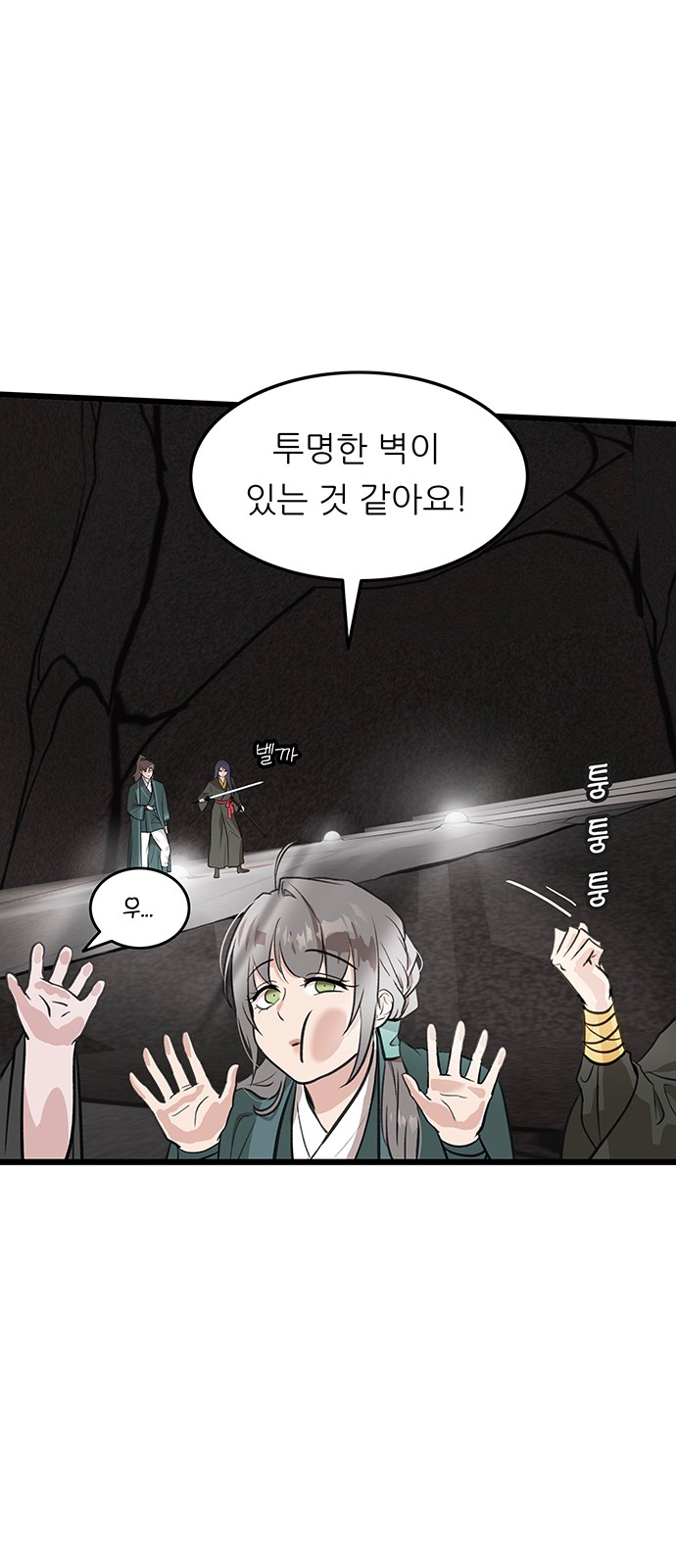 54 페이지