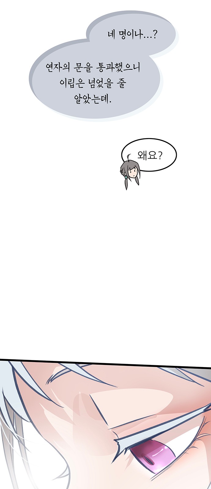62 페이지