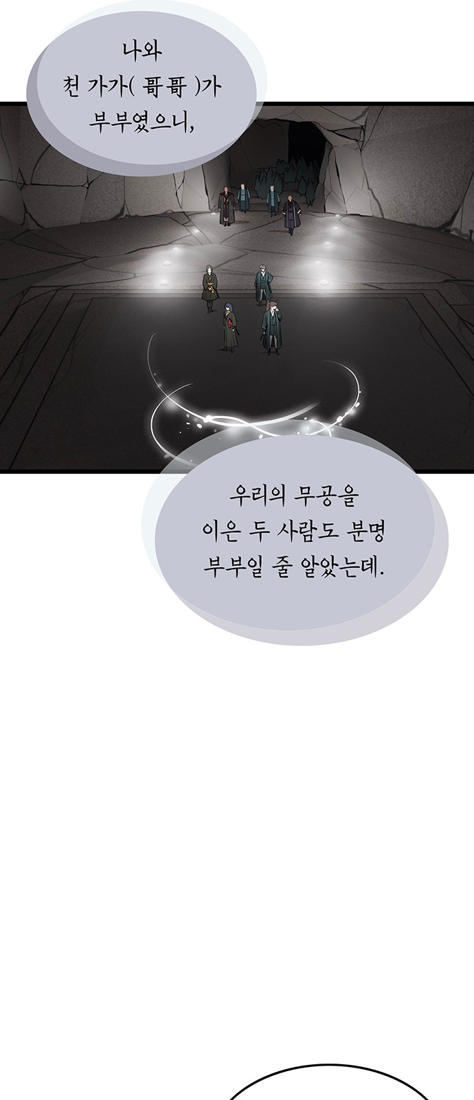 66 페이지