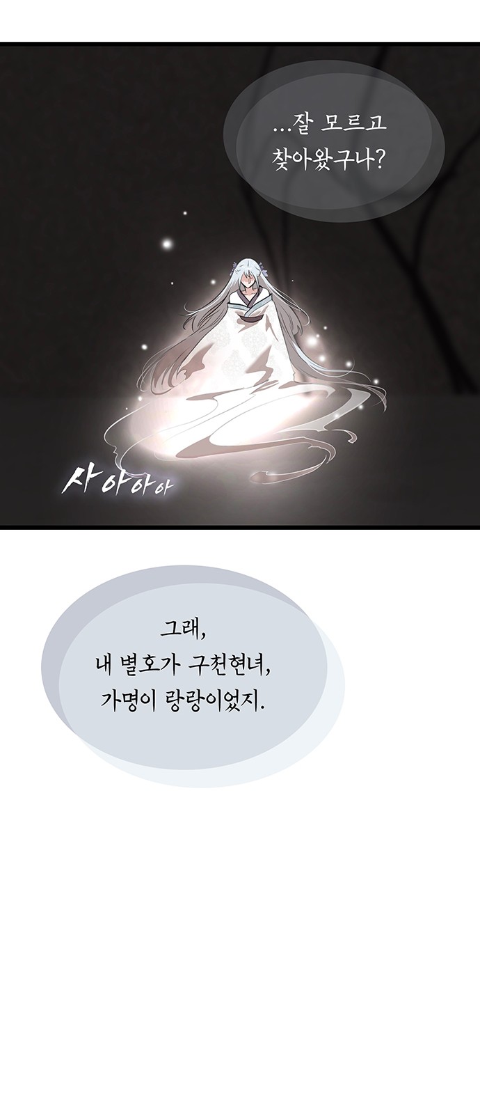68 페이지