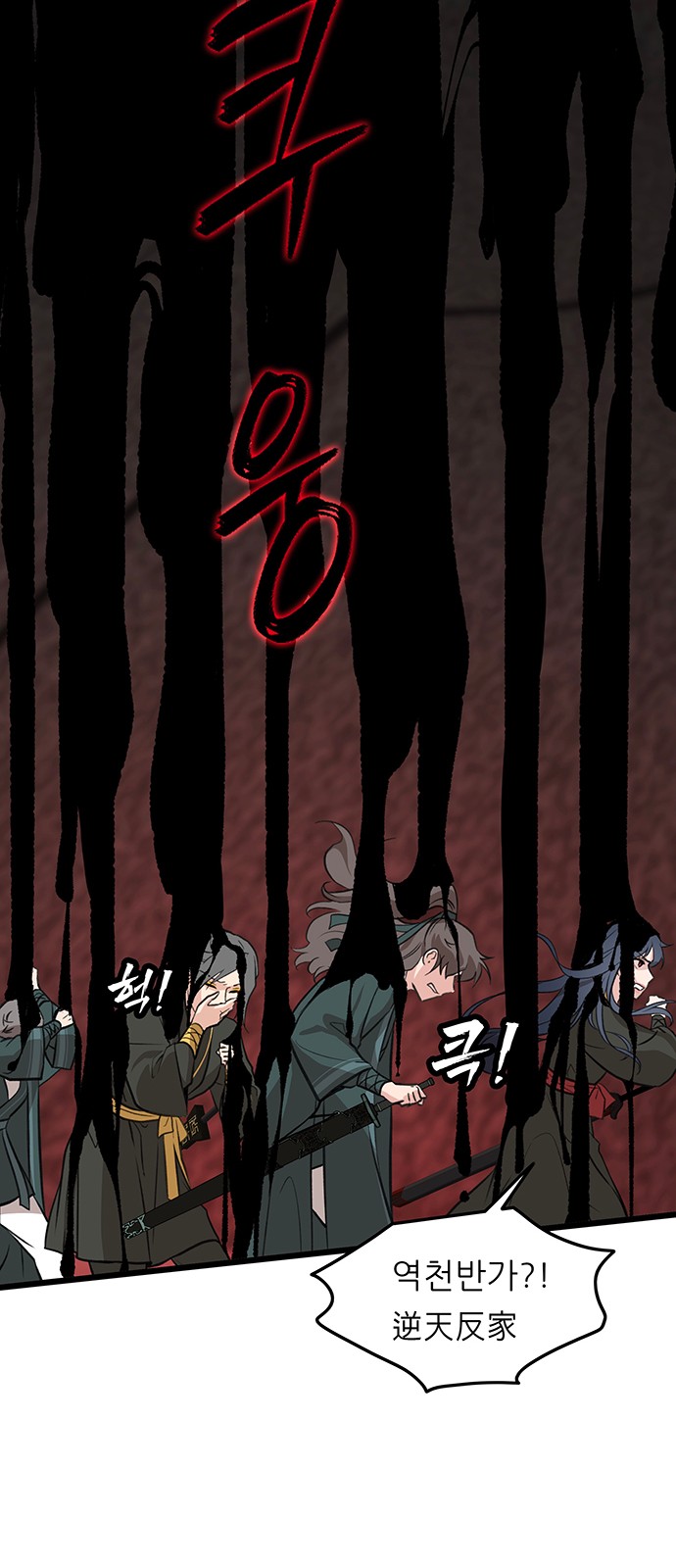 70 페이지
