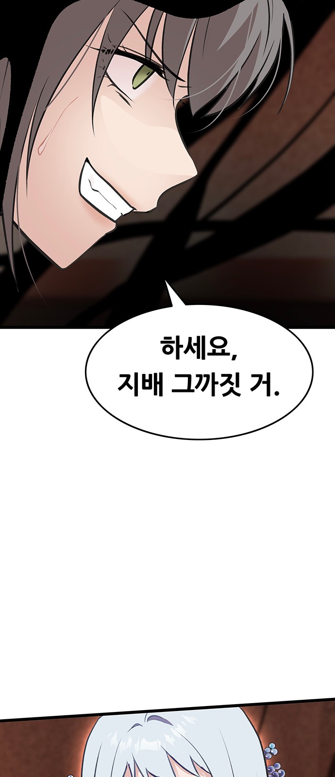 51 페이지
