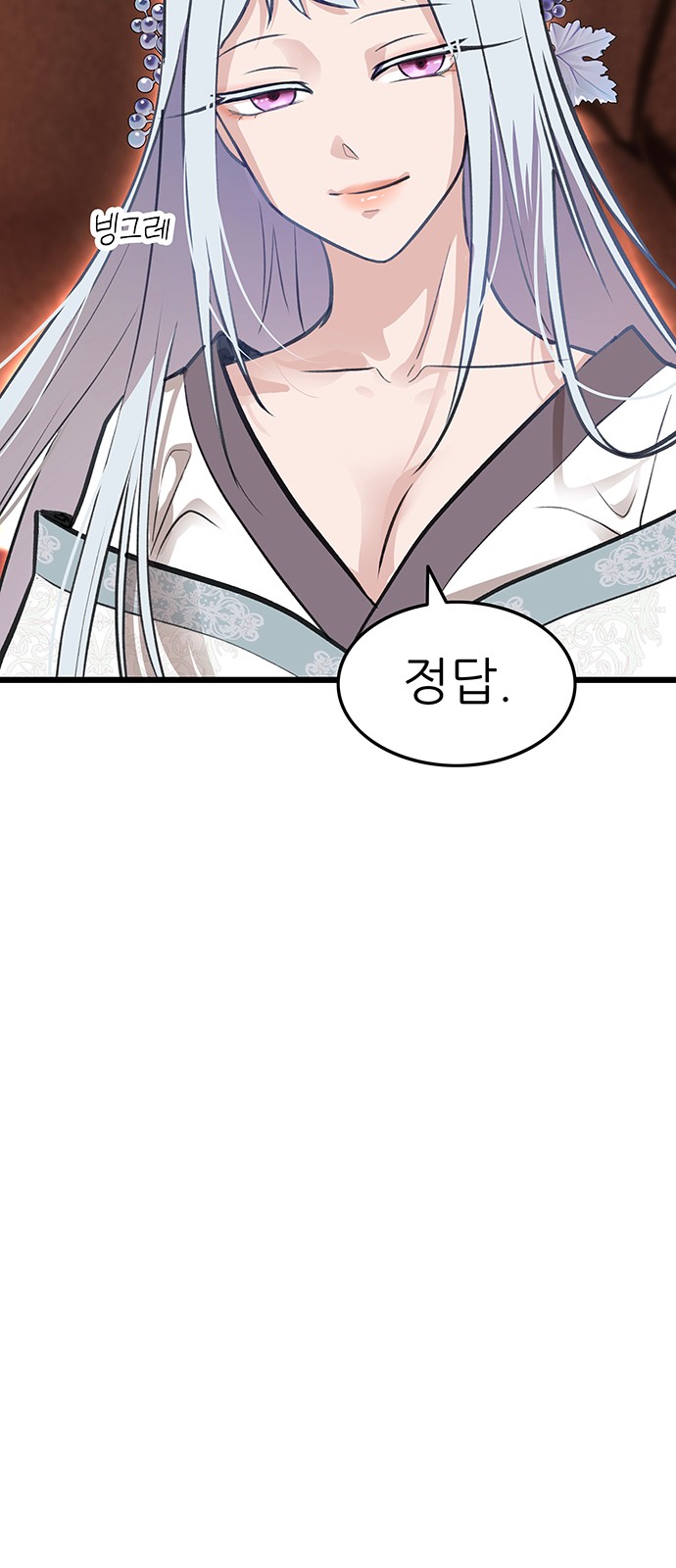 52 페이지