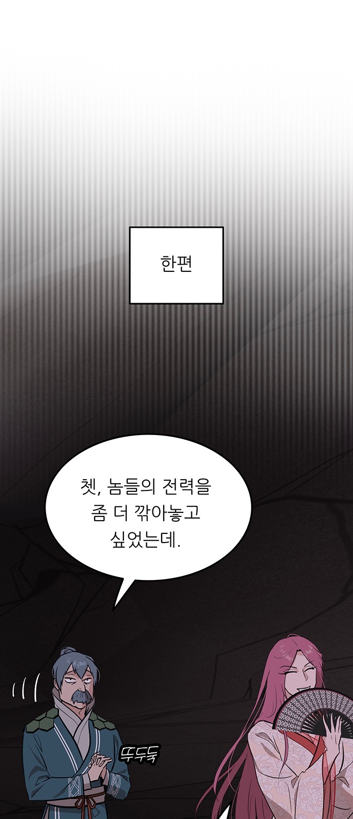 53 페이지