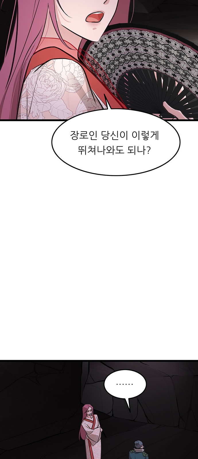 56 페이지