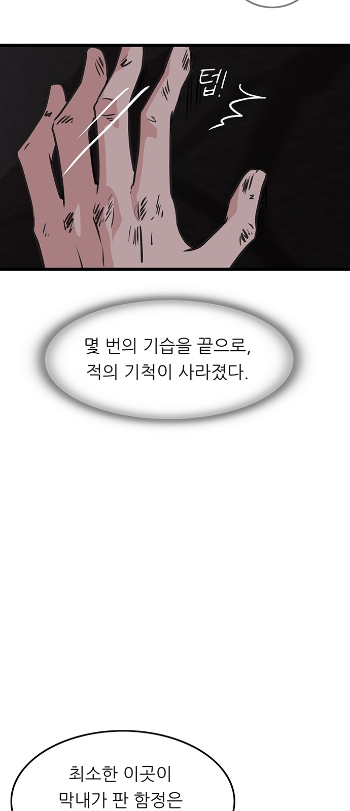 58 페이지