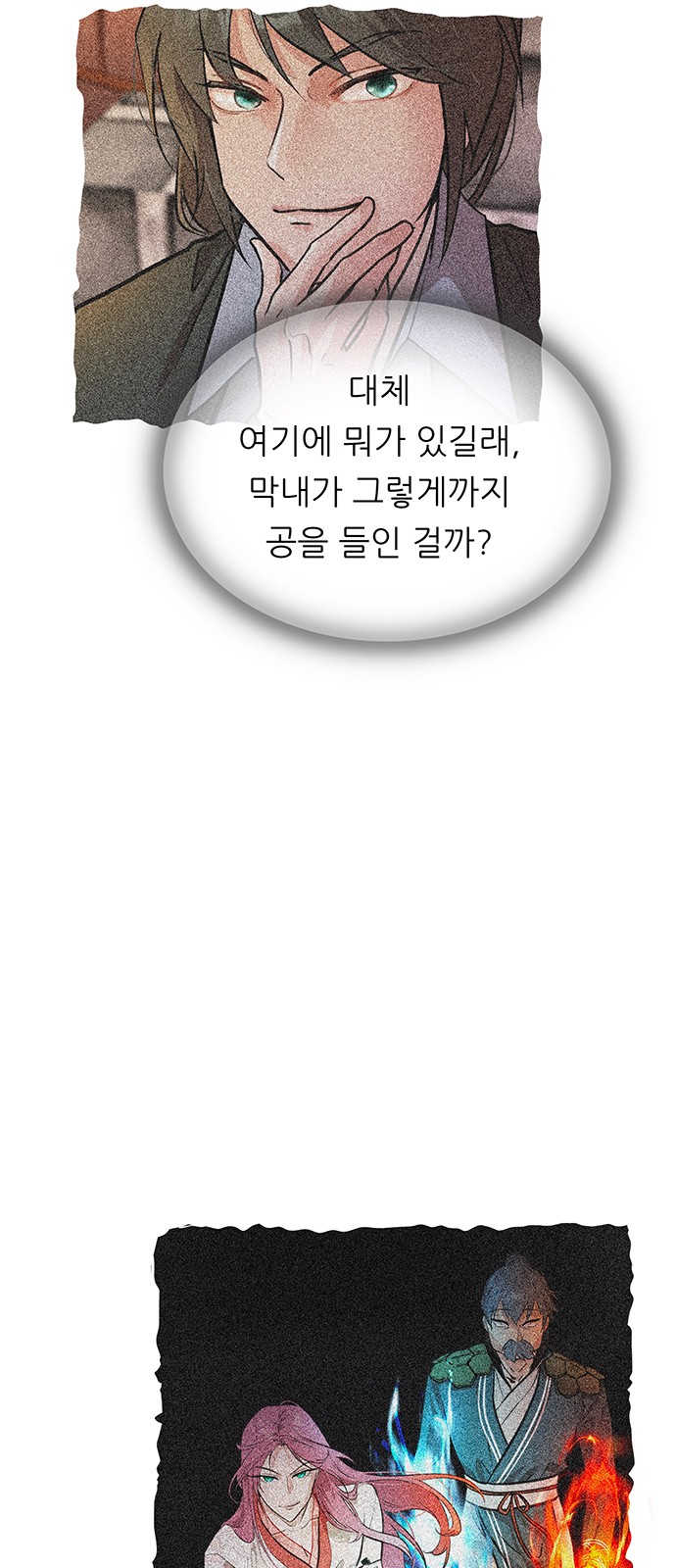 60 페이지