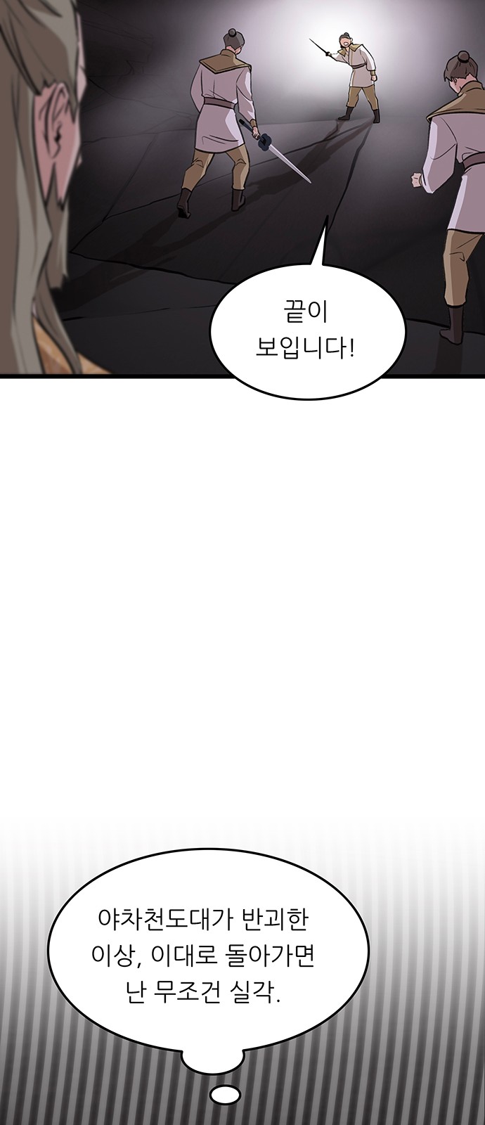 62 페이지