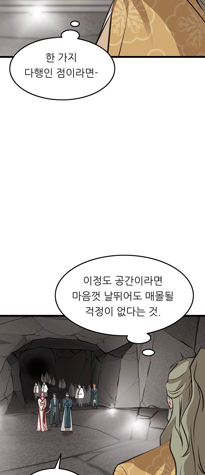 67 페이지