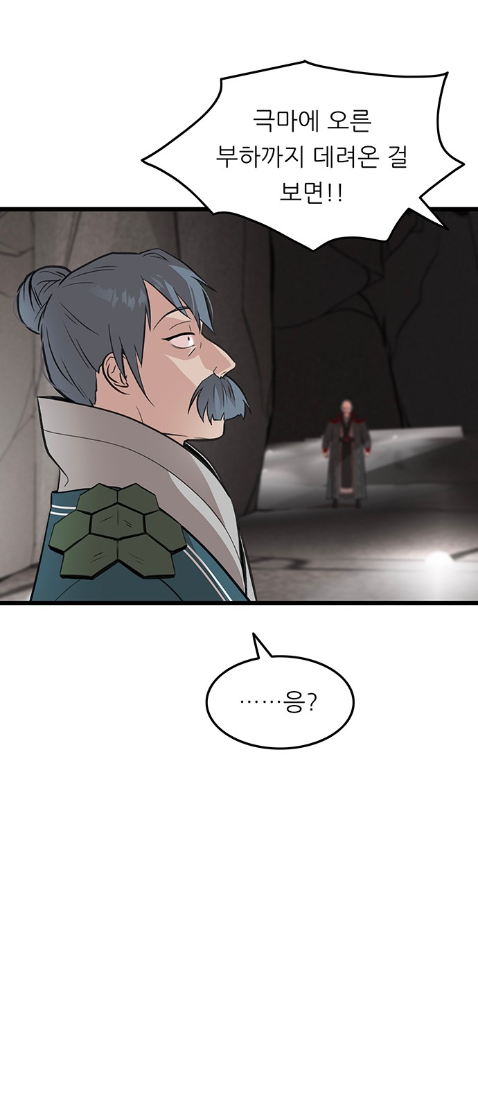 73 페이지