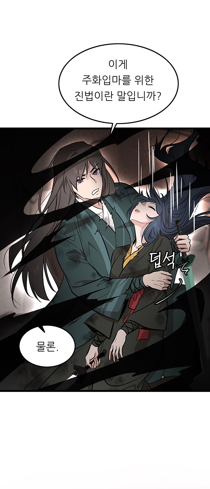 25 페이지