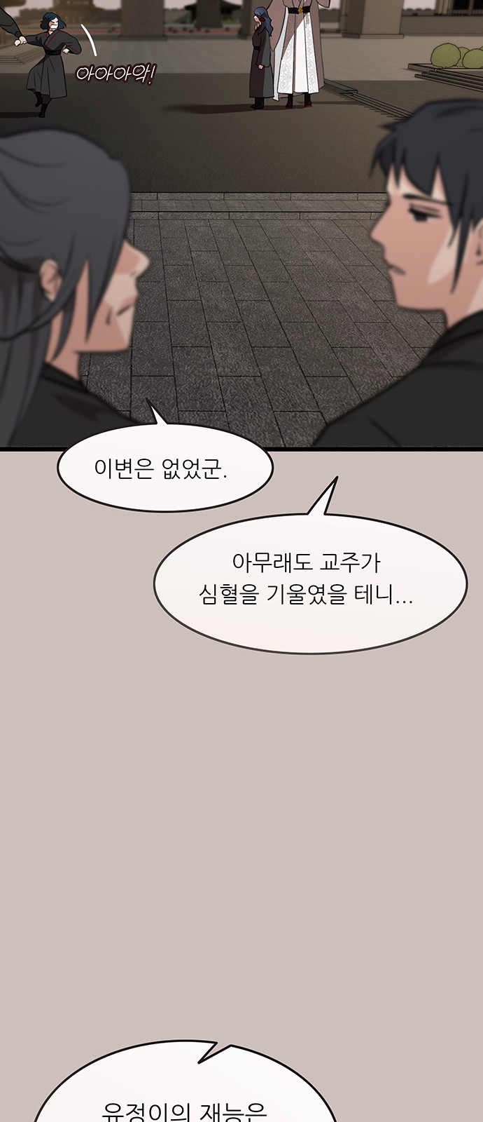 39 페이지