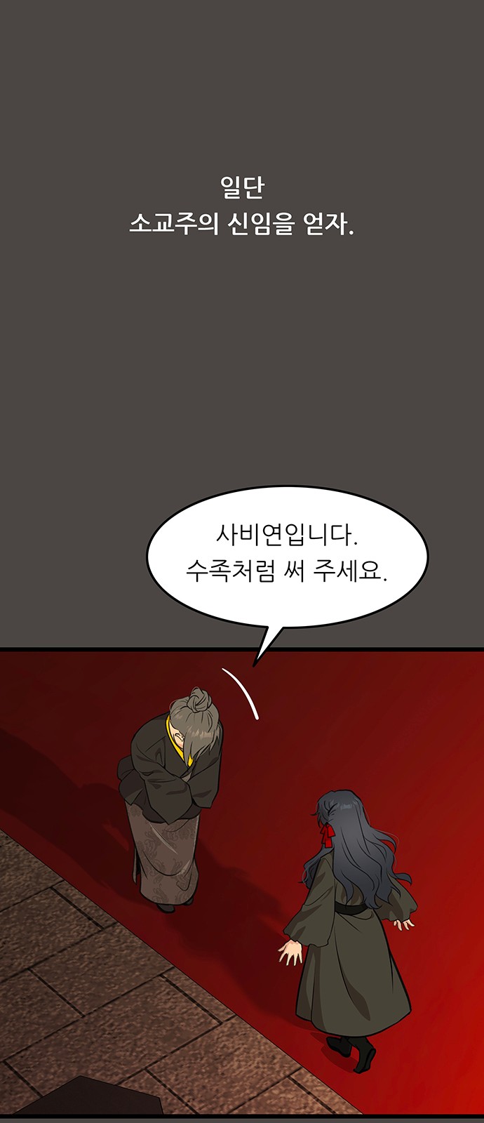 52 페이지