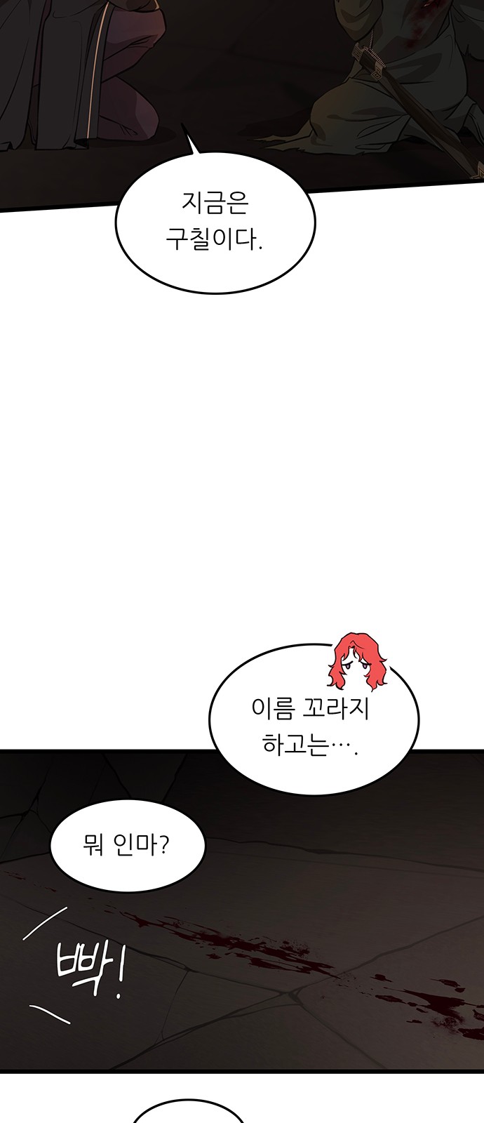 70 페이지