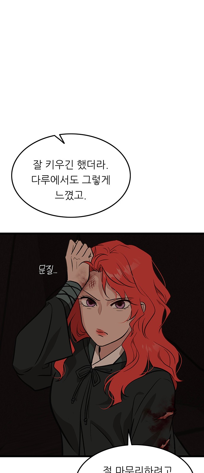 72 페이지
