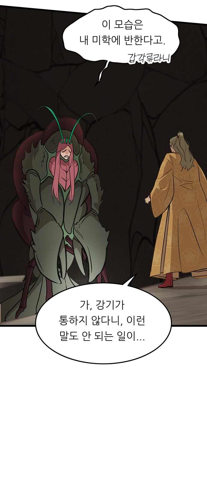 47 페이지