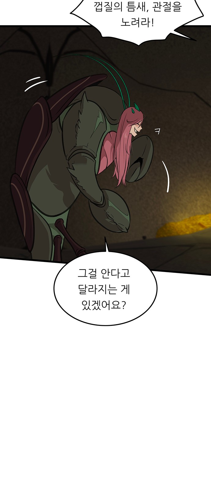 49 페이지