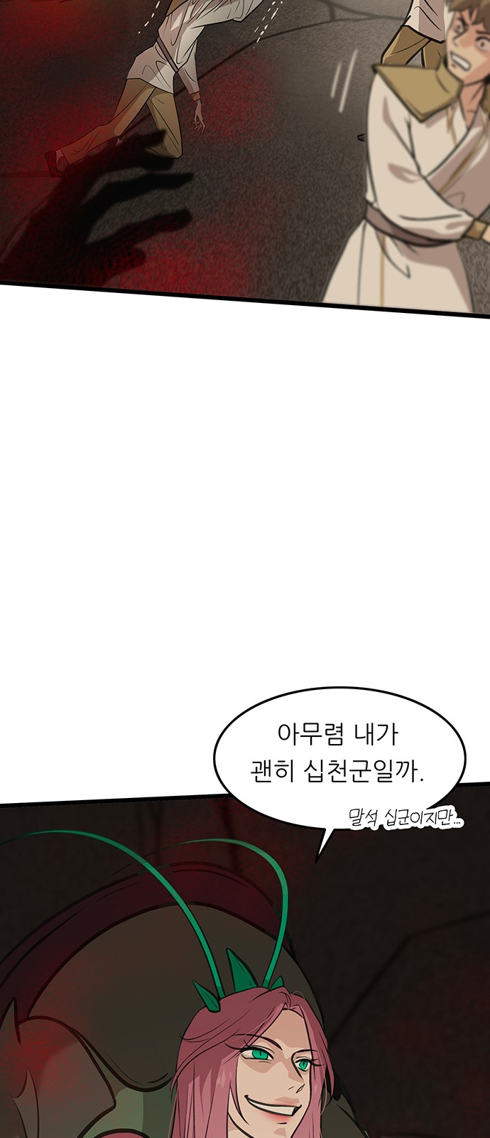 52 페이지