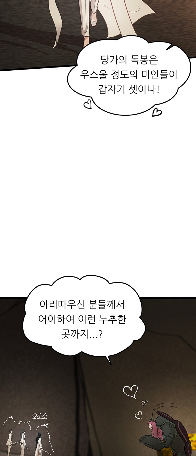 57 페이지
