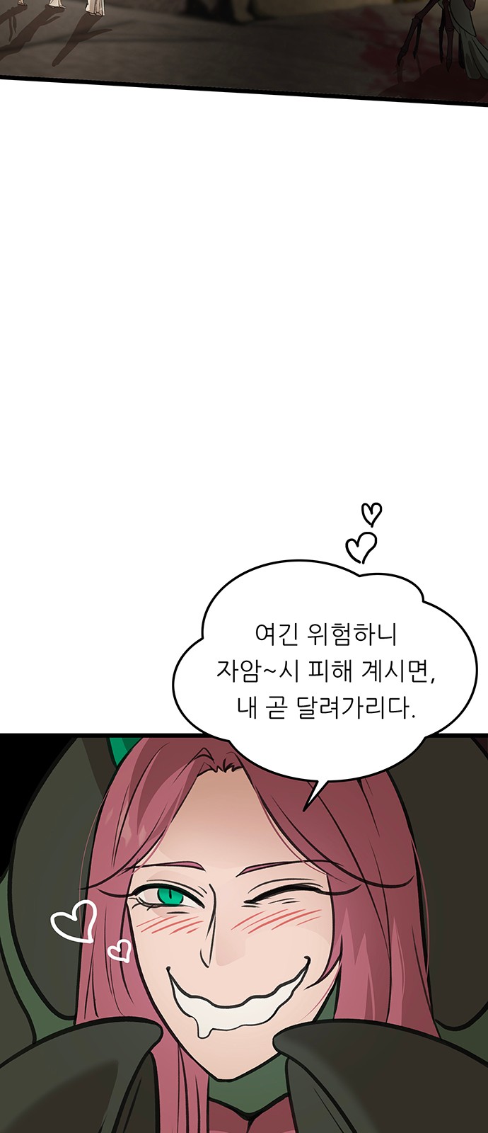 58 페이지