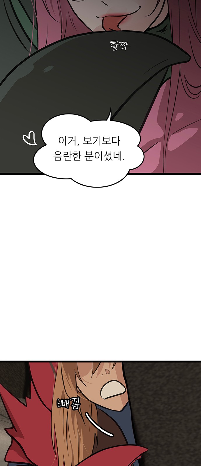 64 페이지