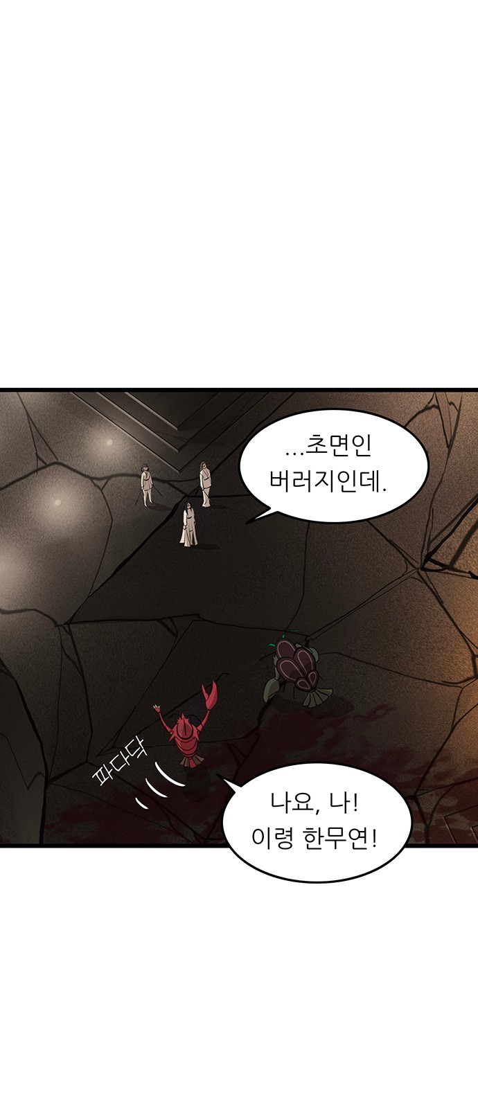 66 페이지