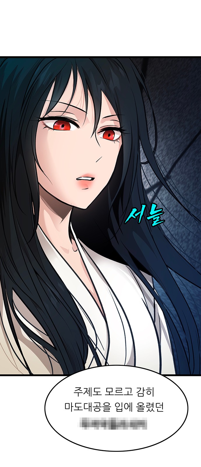 69 페이지