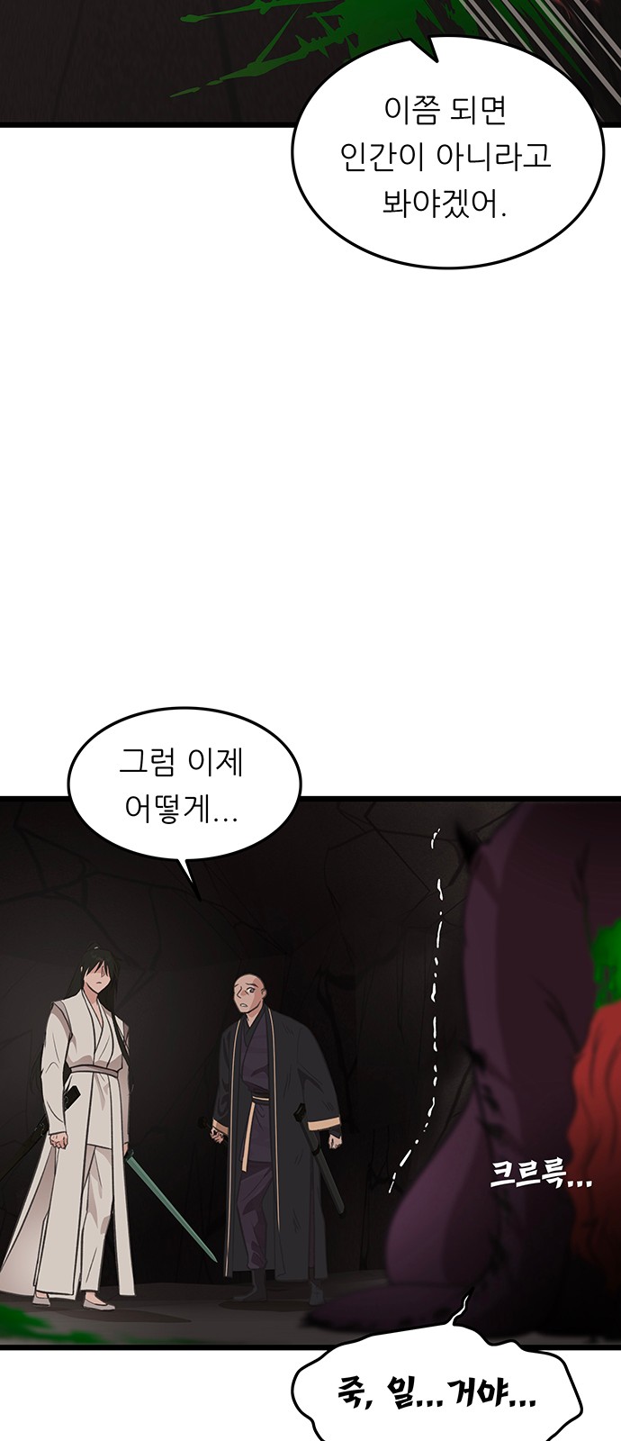 21 페이지