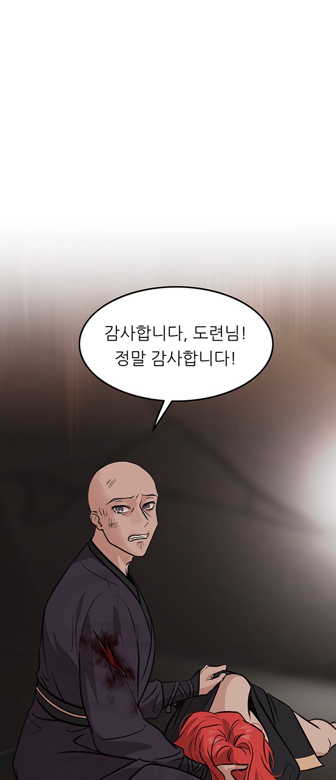 39 페이지