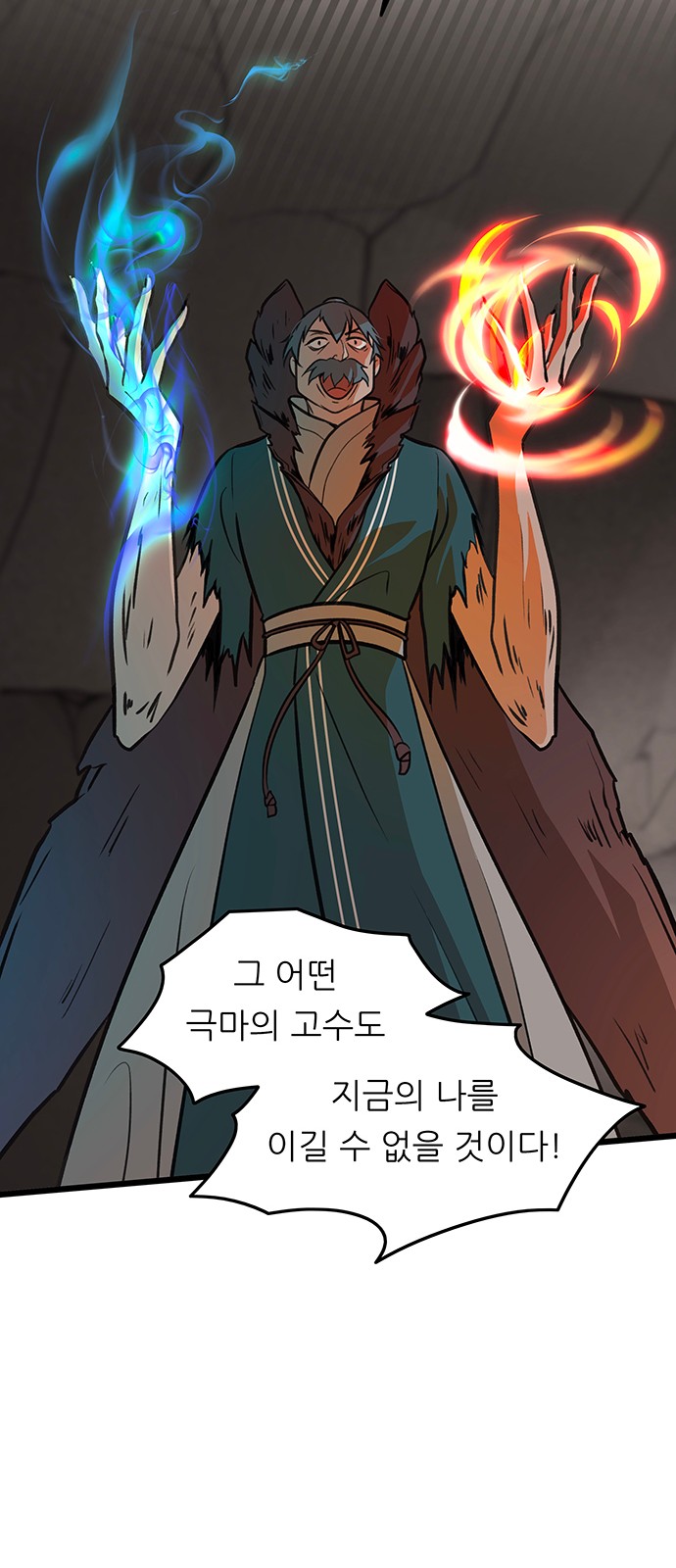 50 페이지