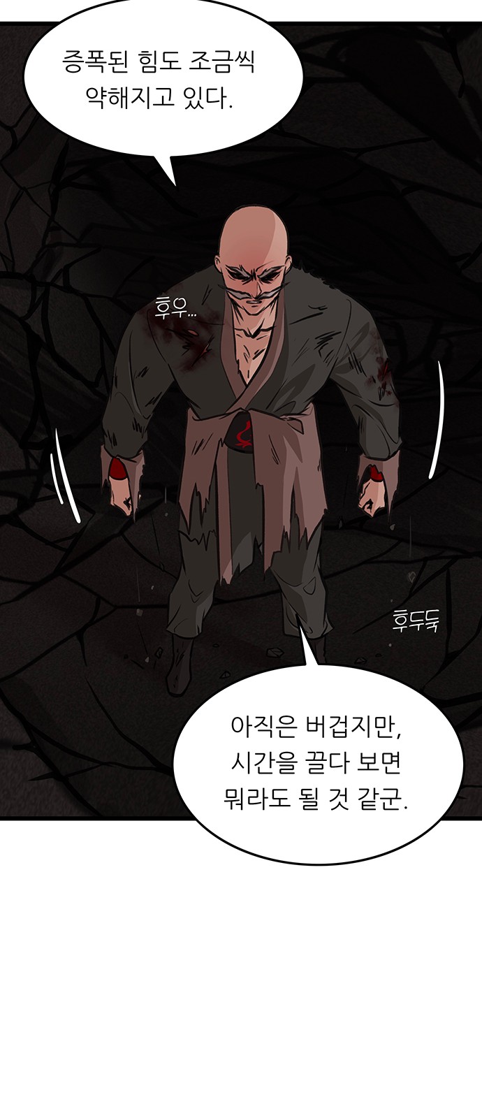 54 페이지