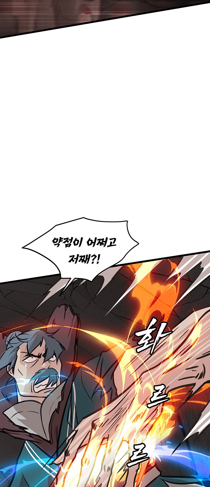 60 페이지