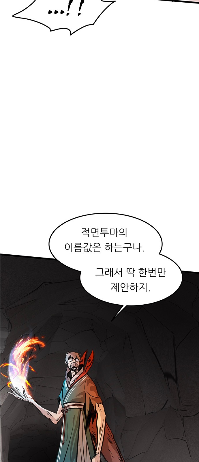 68 페이지