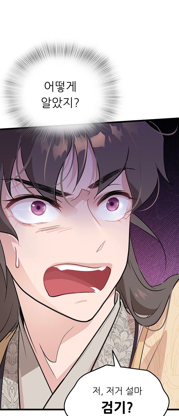 49 페이지