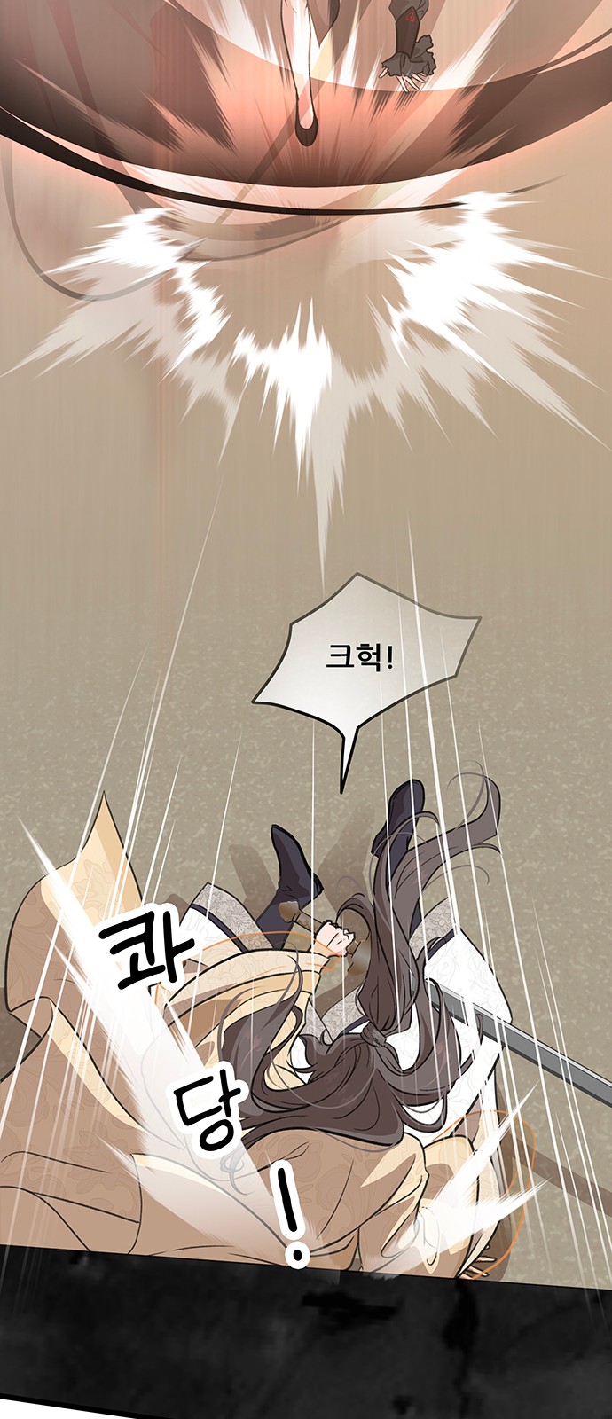 53 페이지