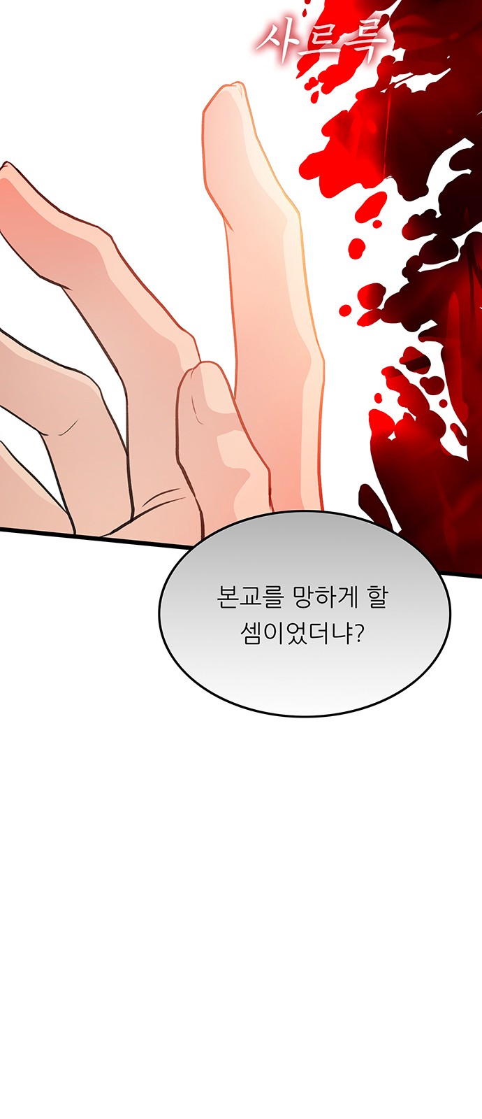 86 페이지