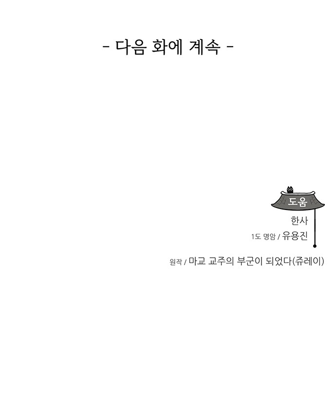 91 페이지