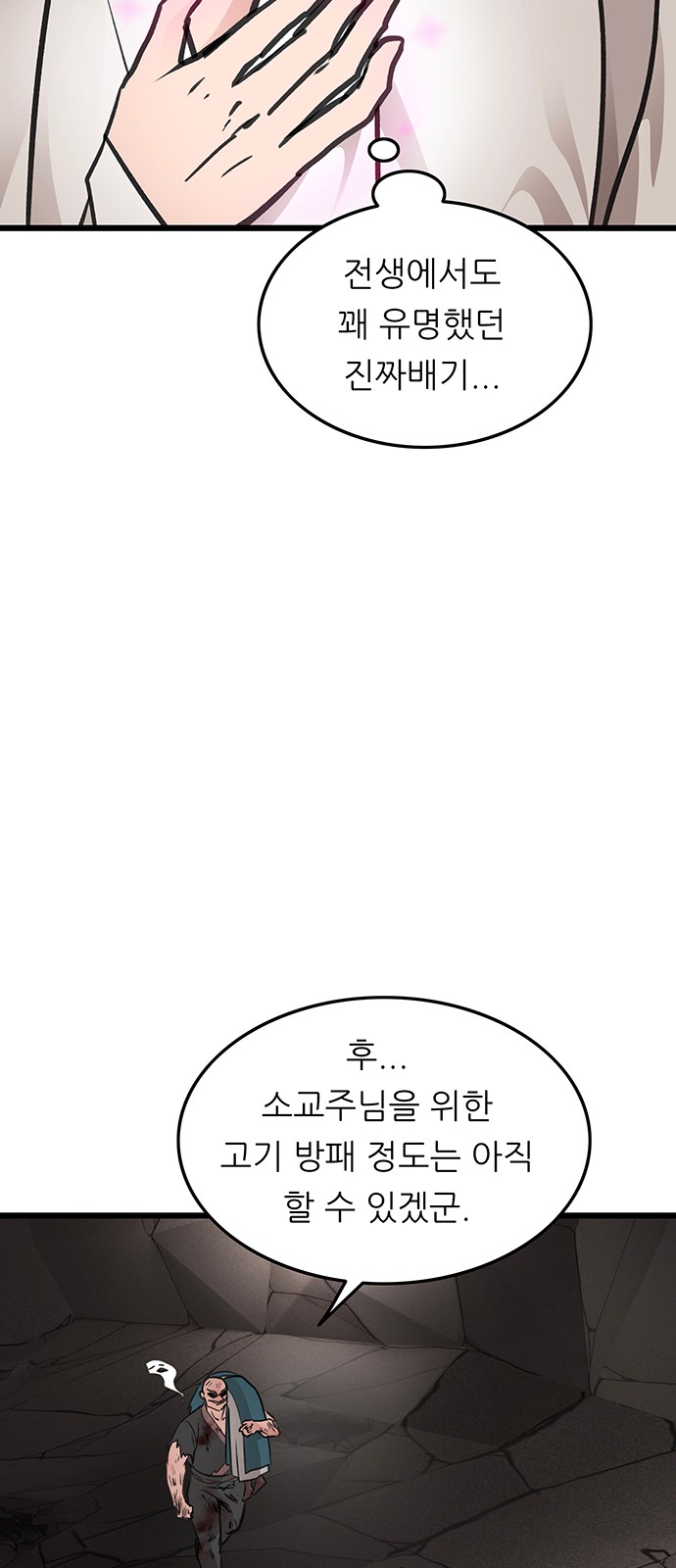 36 페이지