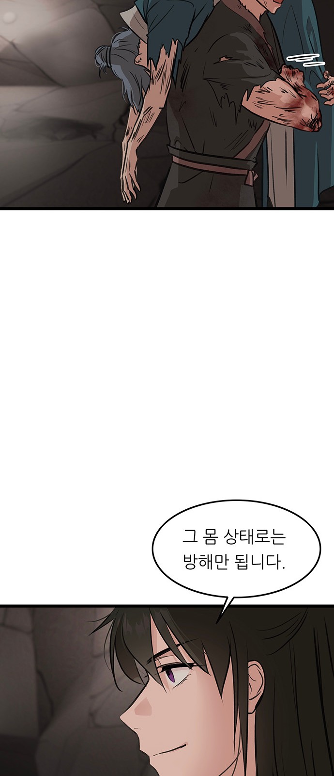 38 페이지