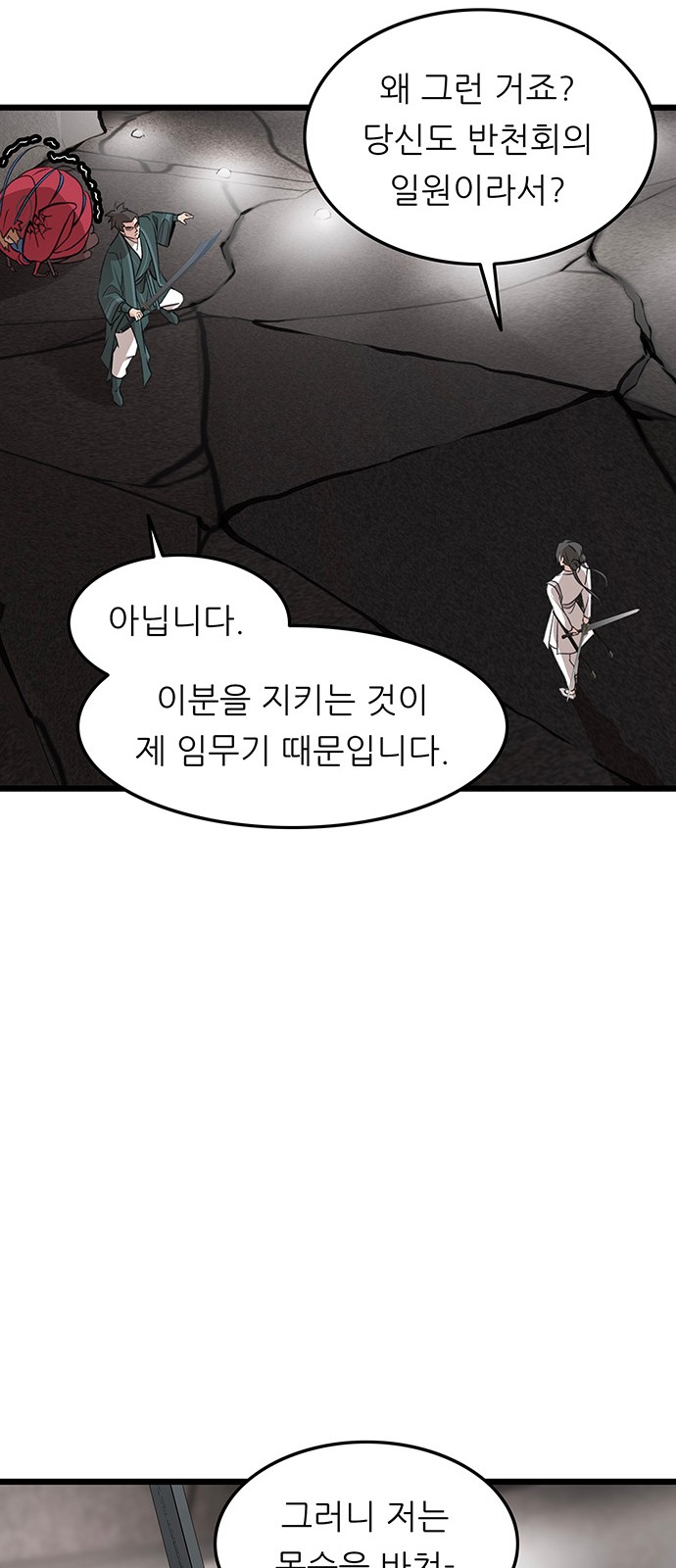 57 페이지